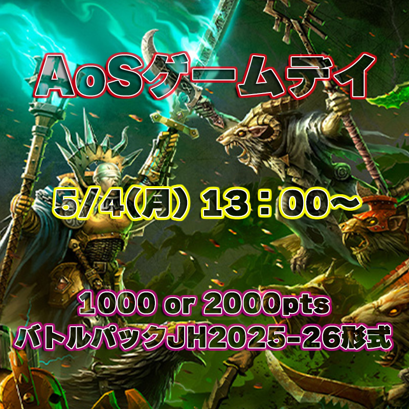 ジャイアントホビー tweet media