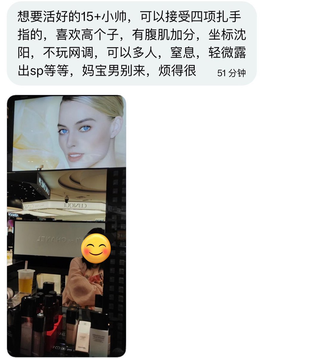 东北字母墙 tweet media