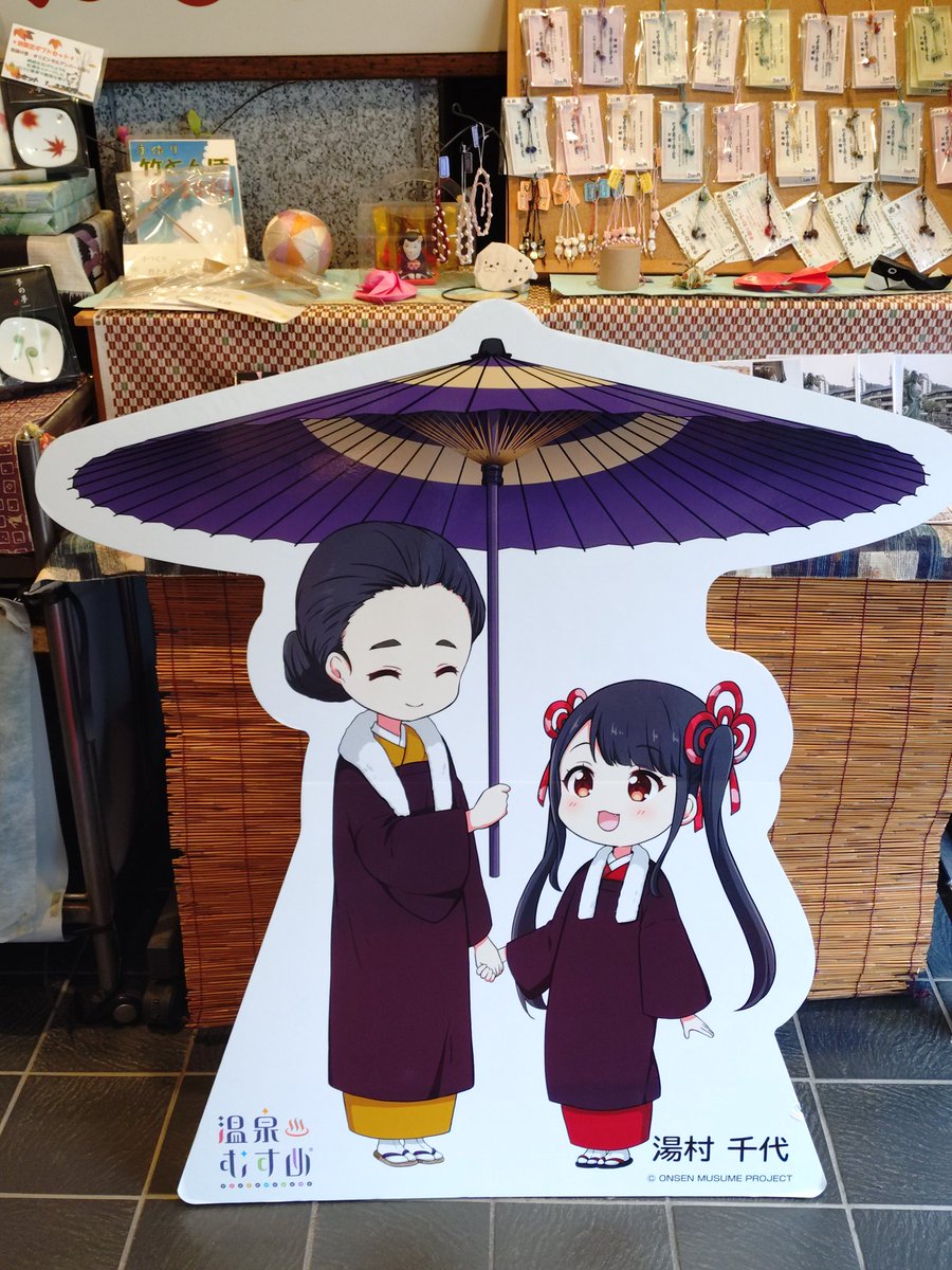 温泉むすめ 湯村千代ちゃん 夢千代館 (兵庫県美方郡新温泉町) #温泉 温泉むすめ 湯村千代ちゃん 夢千代館 (兵庫県美方郡新温泉町) #温泉