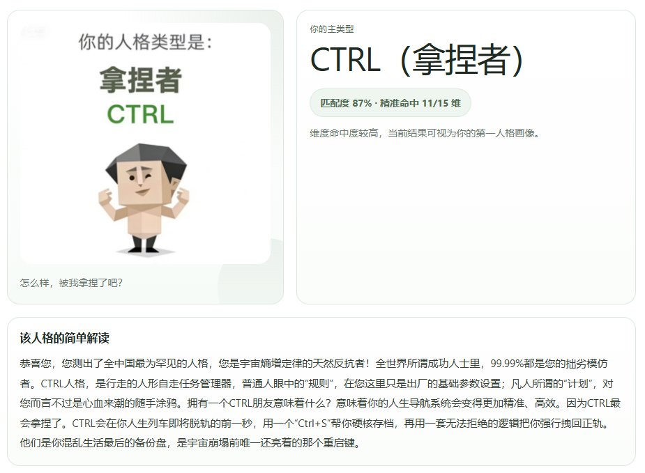 讓姨姨捏一捏
sbti.fancc.de5.net