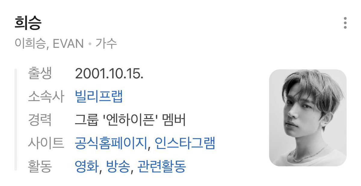 EVAN BASE tweet media