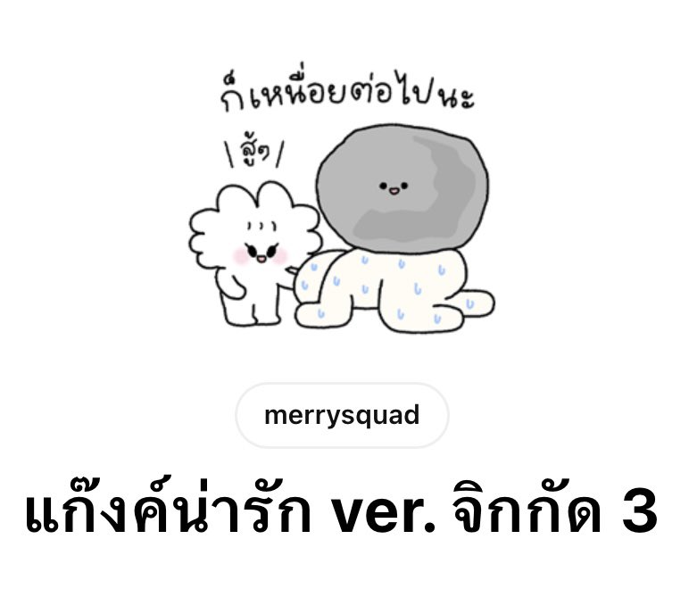 merryxsquad 🦞 tweet media