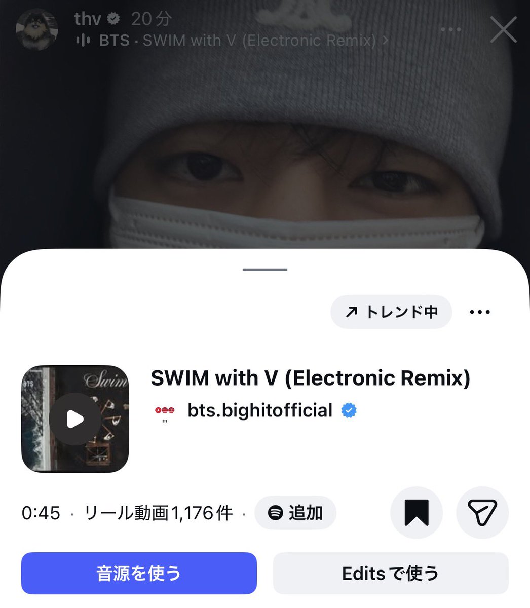 taetaevoting_jp's tweet image. 【テテInstagramストーリー】20264.10 #thv 
🐻 🏊
  ( 9 カロリー) 
▶︎ instagram.com/stories/thv/38…

テテが音源に使用している SWIM with V (Electronic Remix)は現在トレンド中です🥰