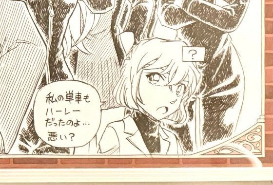 灰原哀SherryT_V tweet media