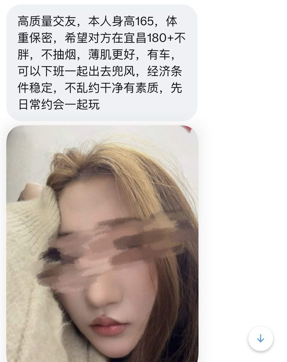 湖北fwb tweet media