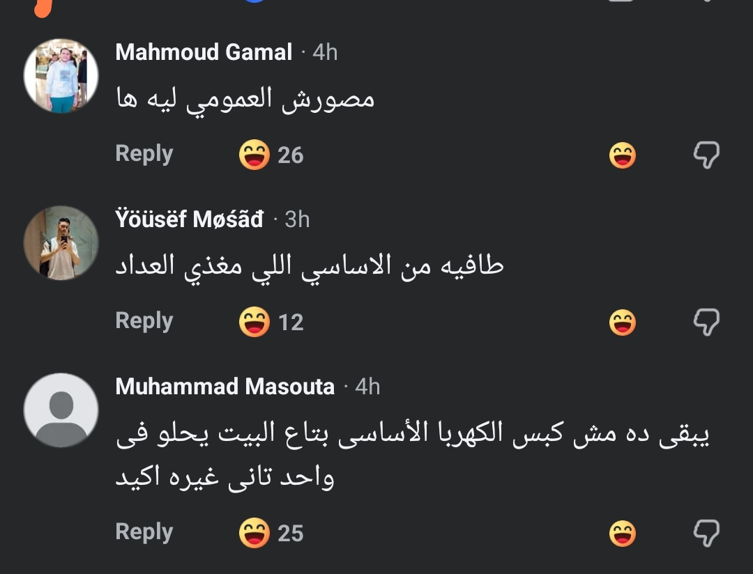 اسلام tweet media