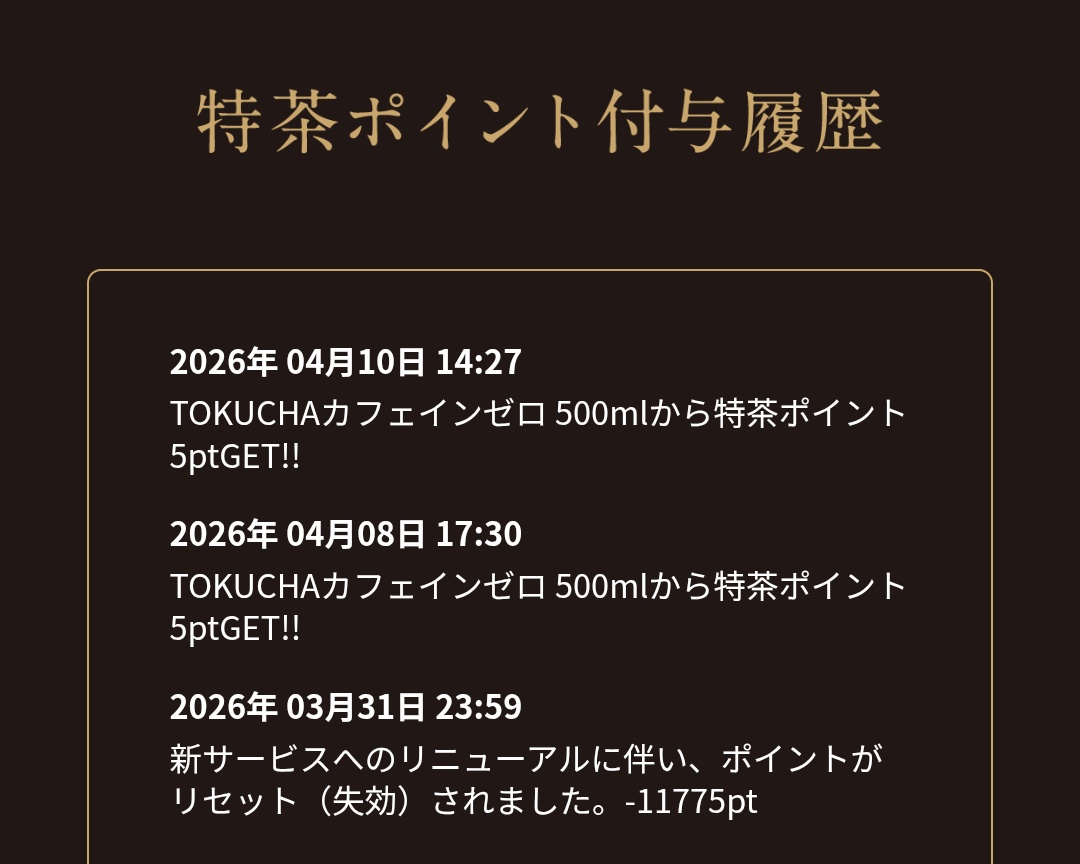 とみお tweet media