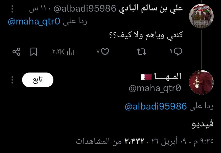 ArabicComment's tweet photo. بعيوني بالفديو https://t.co/2pCZNSg3m8