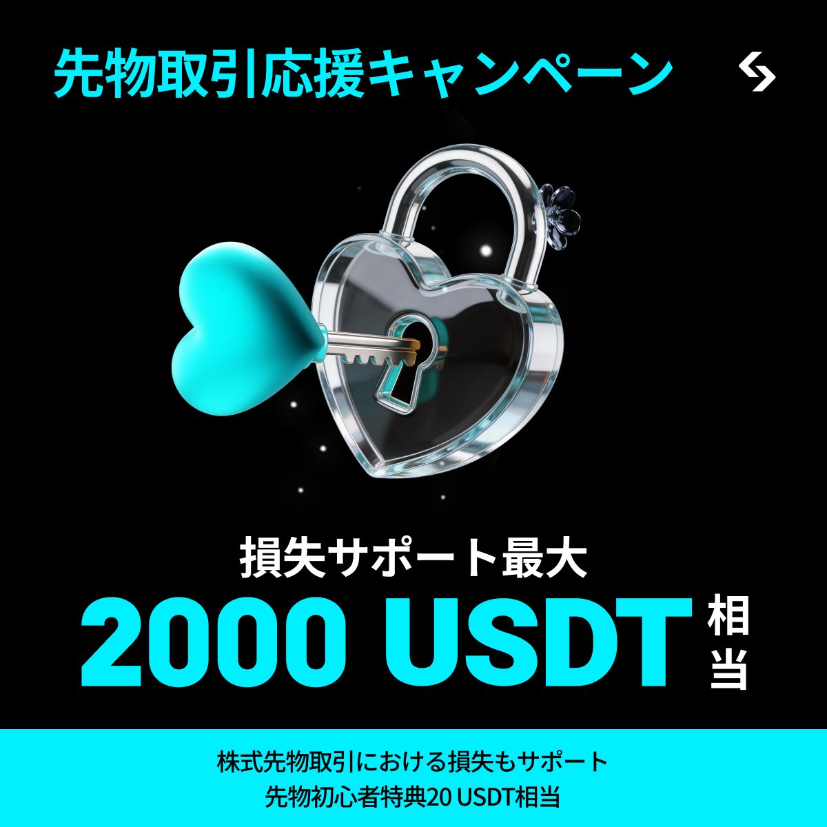 Bitget 【ビットゲット】🌏✨ tweet media