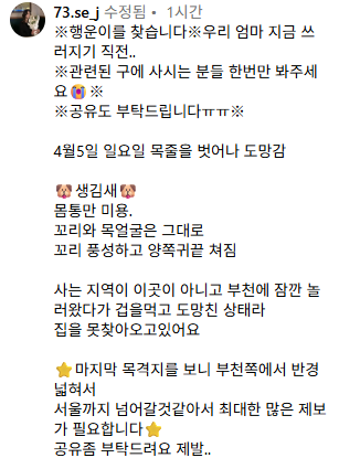 지해피독 봉사자 tweet media