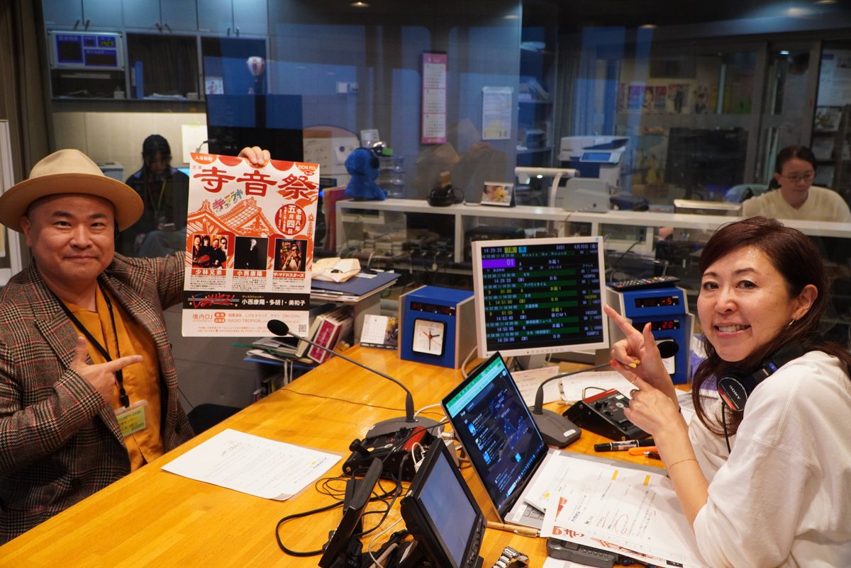 SBSラジオ『DJ RoniのROUNDABOUT』 tweet media