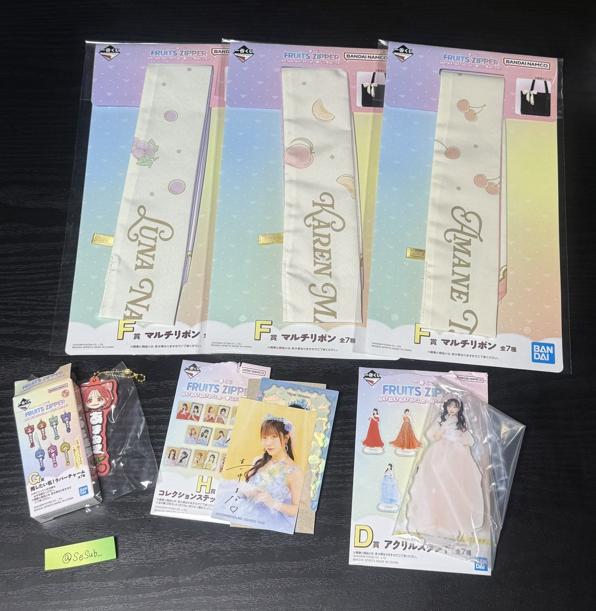 せらぴ【FRUITS ZIPPER】 tweet media