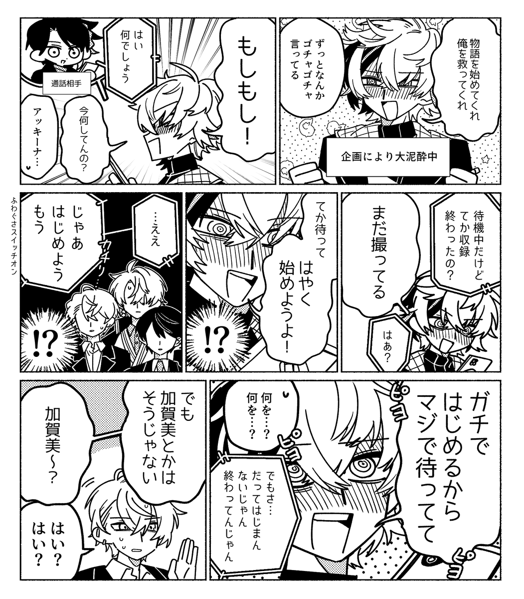 眞田咋/収デンP17 tweet media