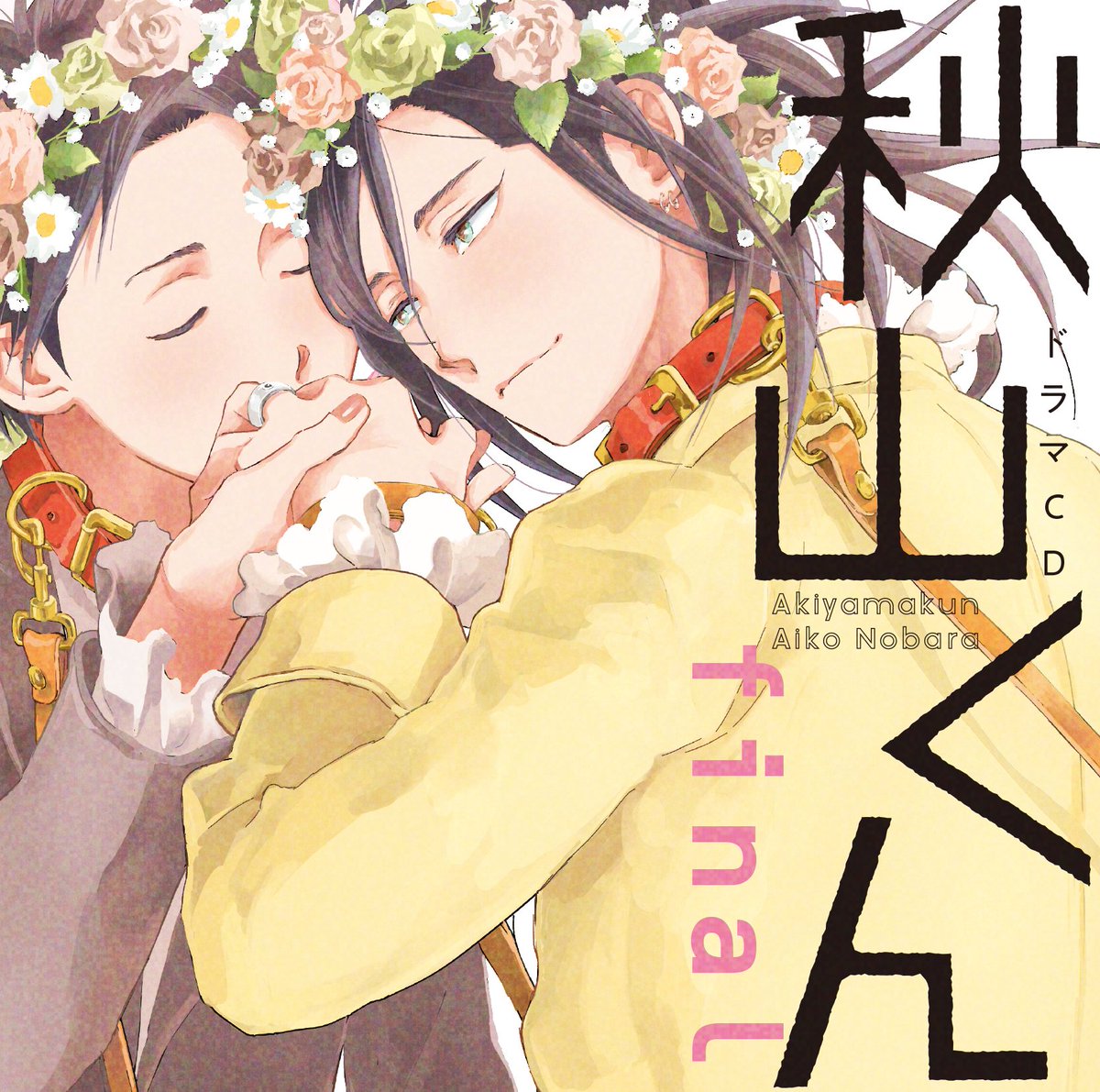東京漫画社RECORDS tweet media