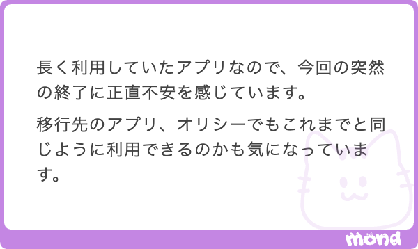 【公式サポート】ふら美 tweet media