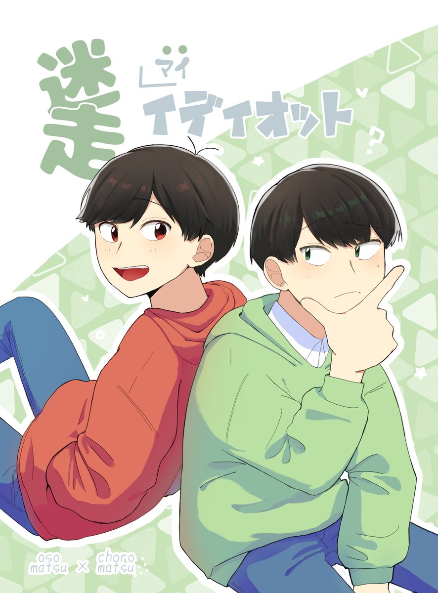Znｷﾁ/5/6東2た12b tweet media