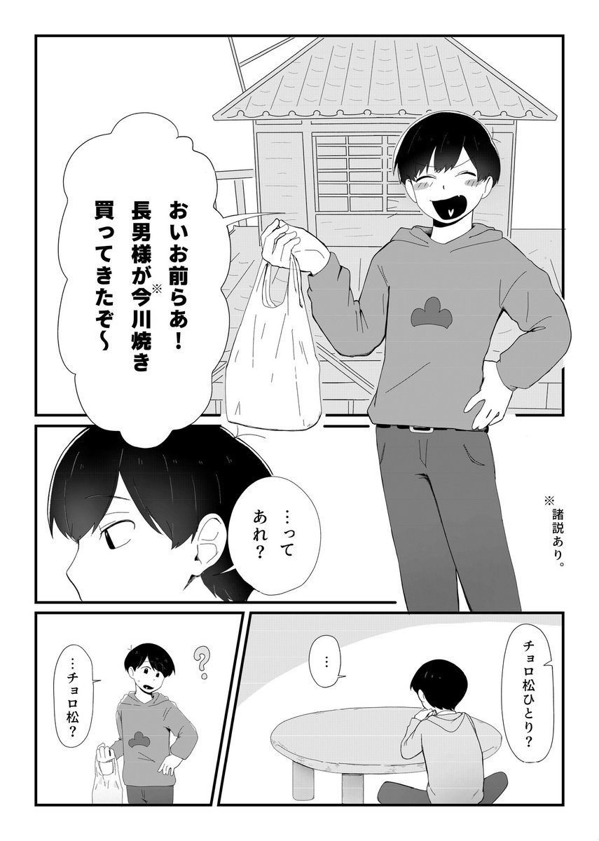 Znｷﾁ/5/6東2た12b tweet media