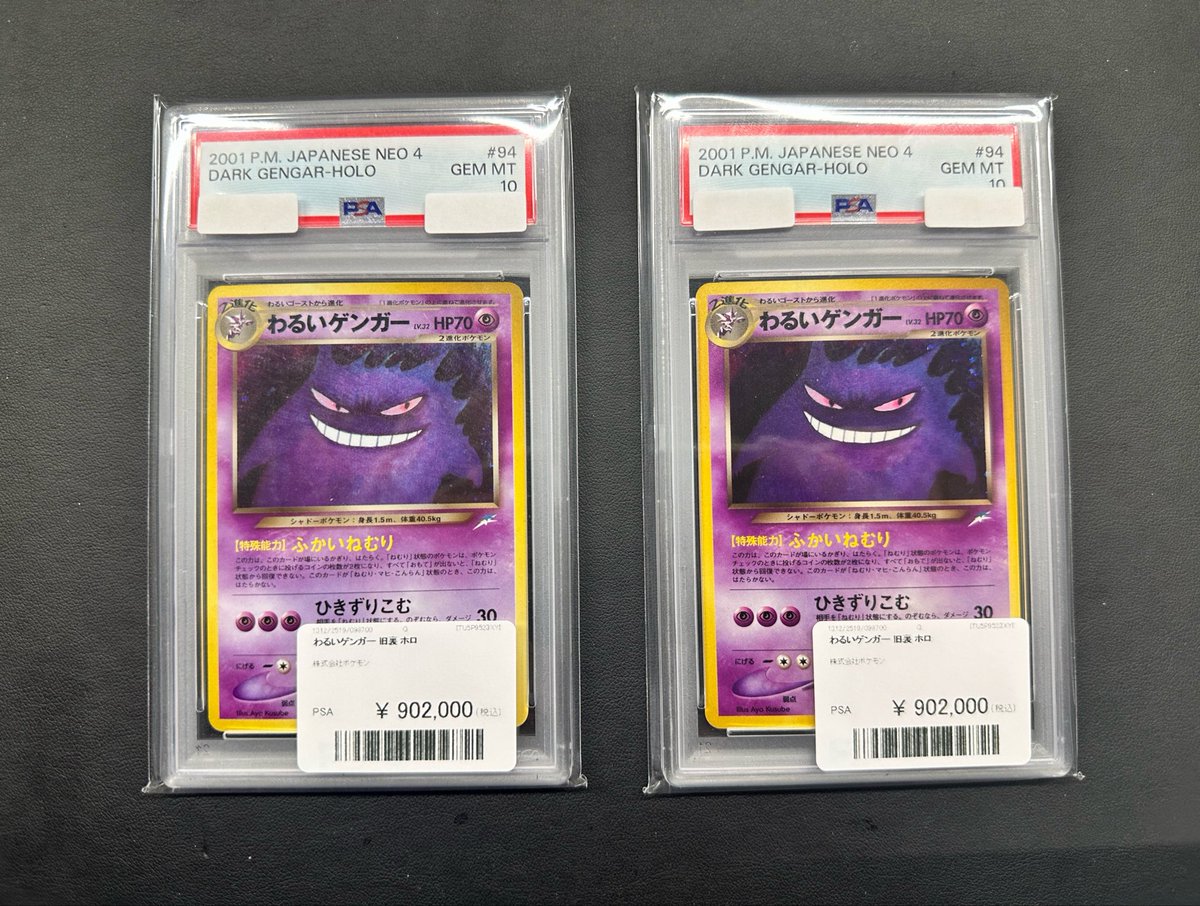 PSA10 紫紺の千年闘争 PR-021 電撃フェスタ 特典 プロモ ガッシュ PSA10 紫紺の千年闘争 PR-021 電撃フェスタ 特典 プロモ ガッシュ