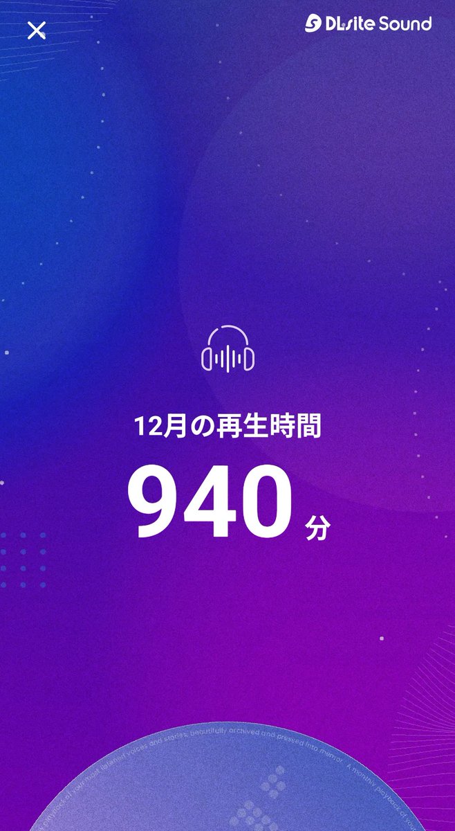 魔霧華月(まぎりかづき)🍆🦝🦊 tweet media