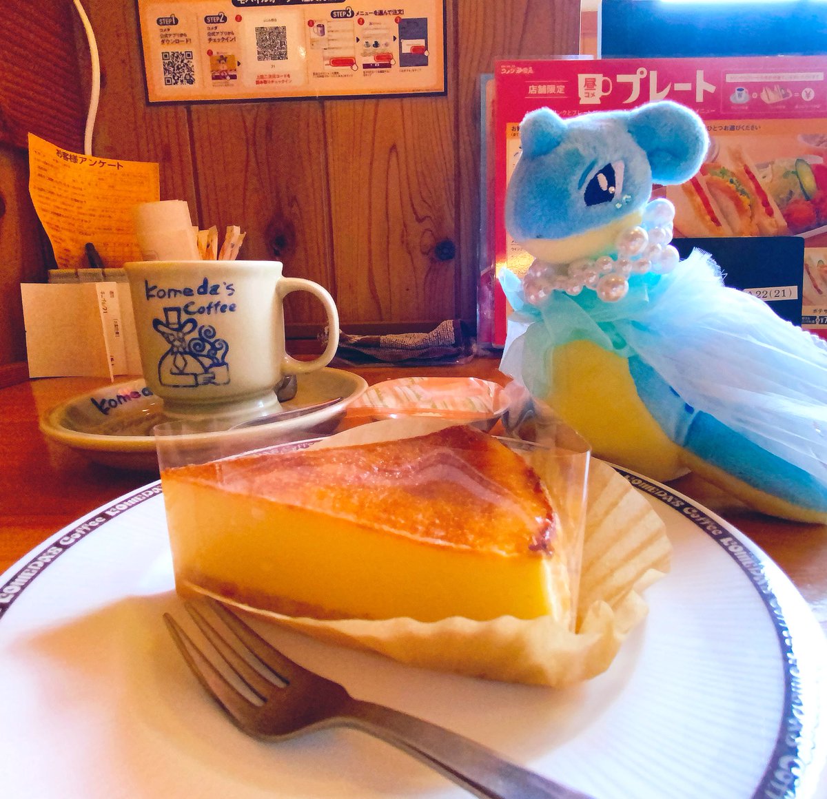 250cm220kg's tweet photo. カッサータなカッータ...

#ポケぬい #ポケモンfit https://t.co/ArkbNNVK2j