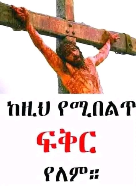 Eng Giduma Nemera tweet media