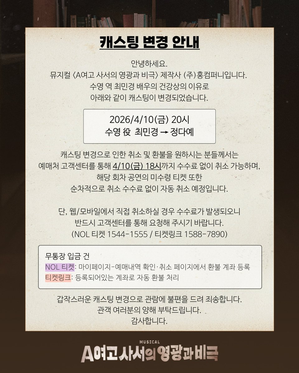 홍컴퍼니 HONGcompany tweet media