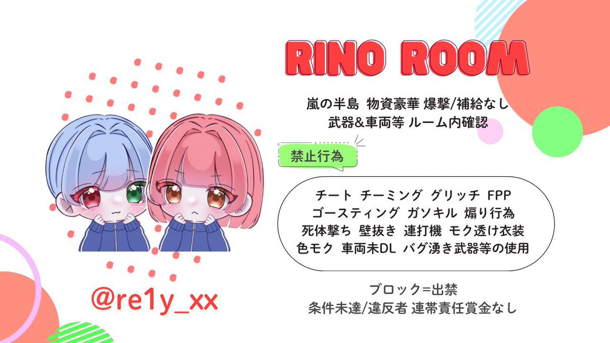 おぺこ☁️【CK】#もぺこは戦力外。 tweet media