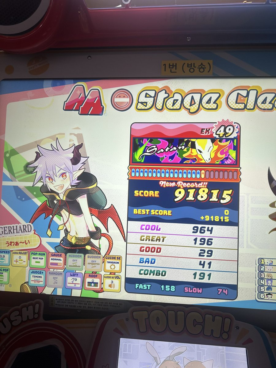 ばたりん tweet media