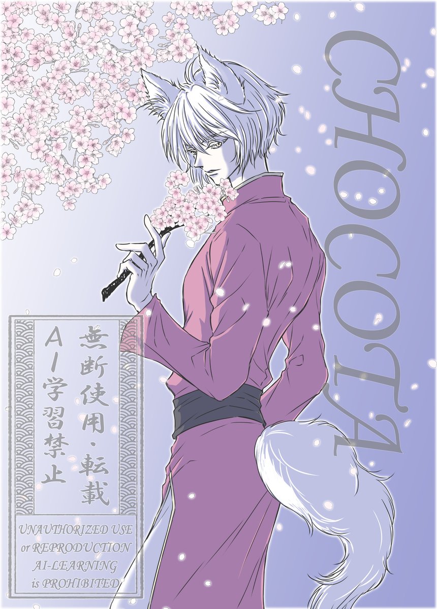 ちょこた tweet media