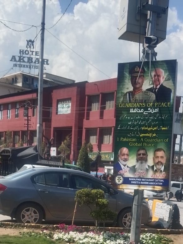 امن کے محافظ 

راولپنڈی کی سڑکوں پر وزیراعظم شہباز شریف اور فیلڈ مارشل عاصم منیر کی تصاویر کے ساتھ بینرز آویزاں کر دیے گئے۔راولپنڈی کی ریسٹورنٹس اینڈ بیکرز ایسوسی ایشن نے سیاسی و فوجی قیادت کی عالمی امن کیلئے کوششوں کو سراہتے ہوئے خراج تحسین پیش کیا