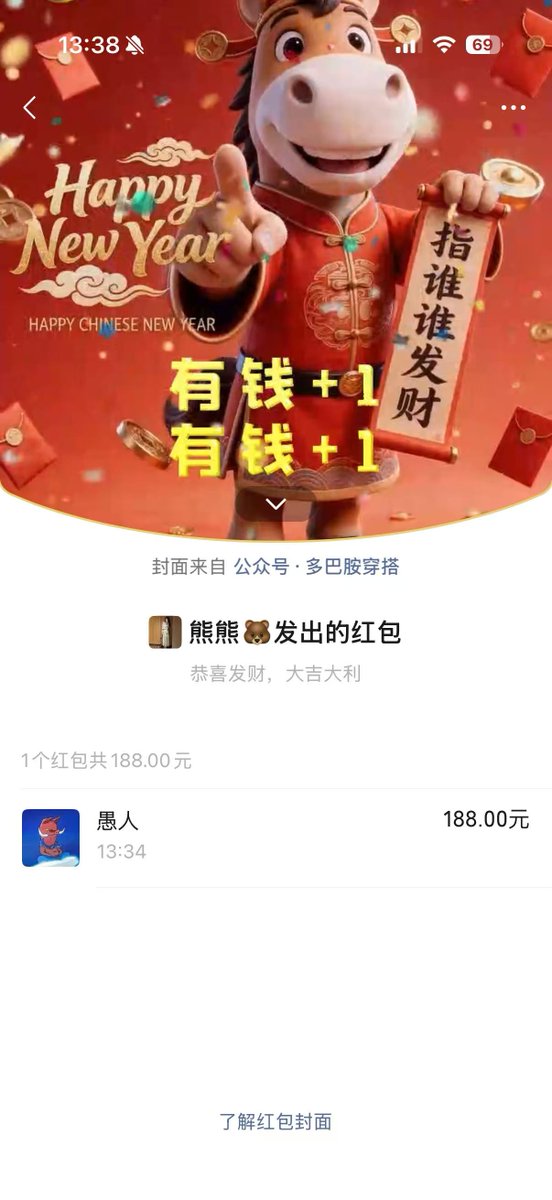 熊熊🐻 tweet media