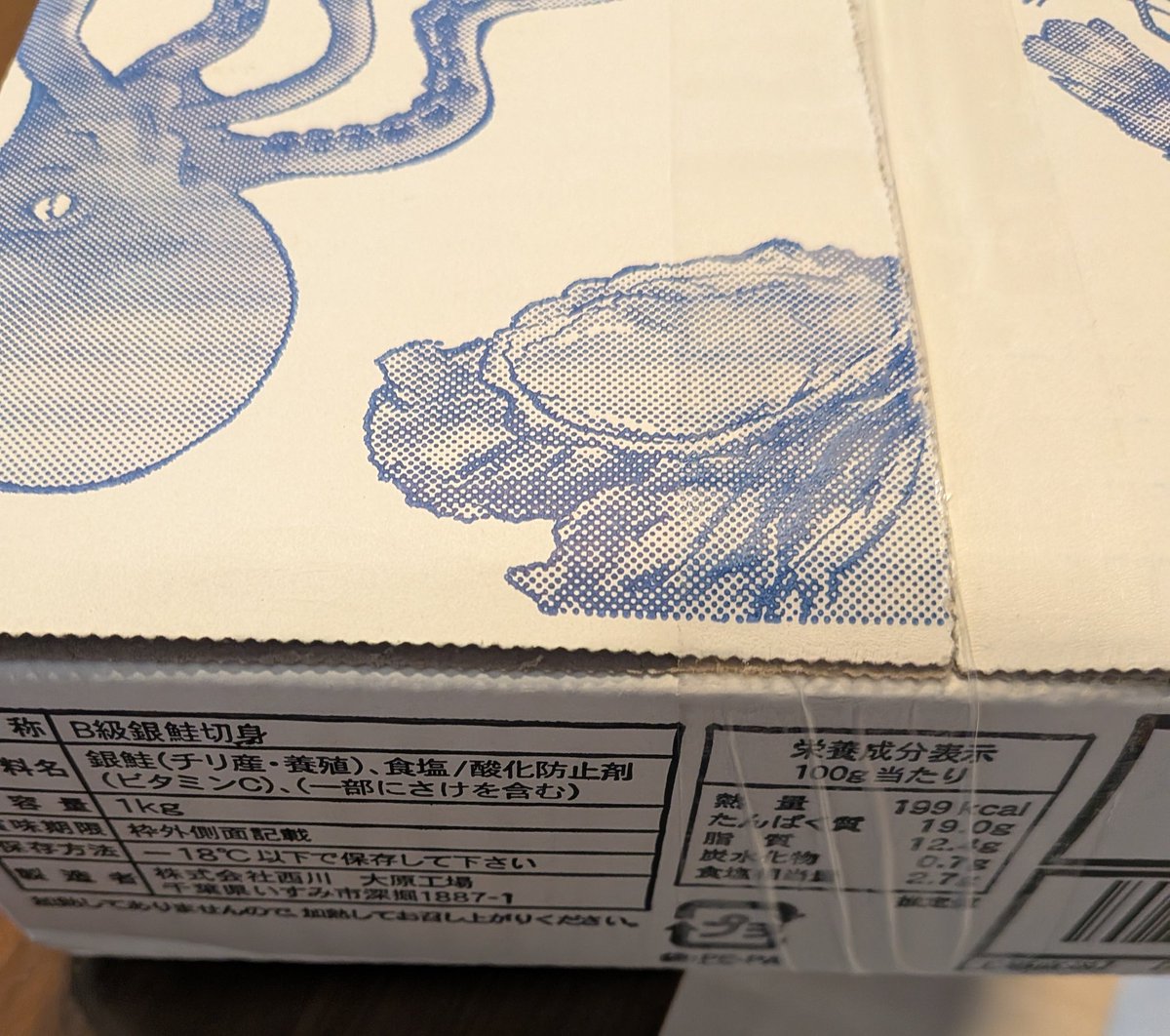 KS34537753's tweet photo. 鮭
届きました！
Amazonさん！やっと届きました〜 https://t.co/807uaCIbdF