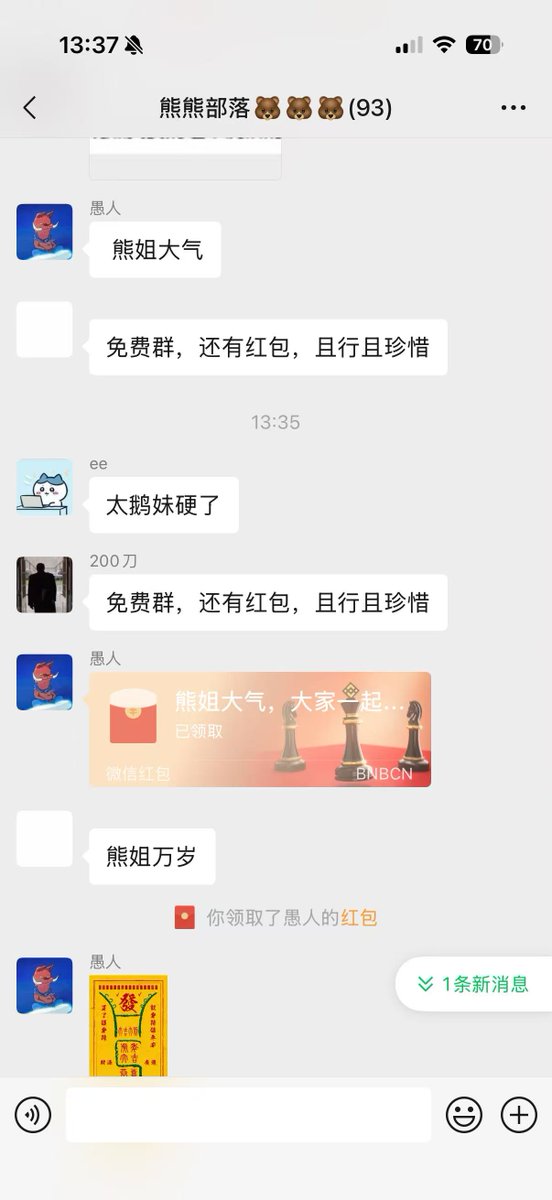 熊熊🐻 tweet media