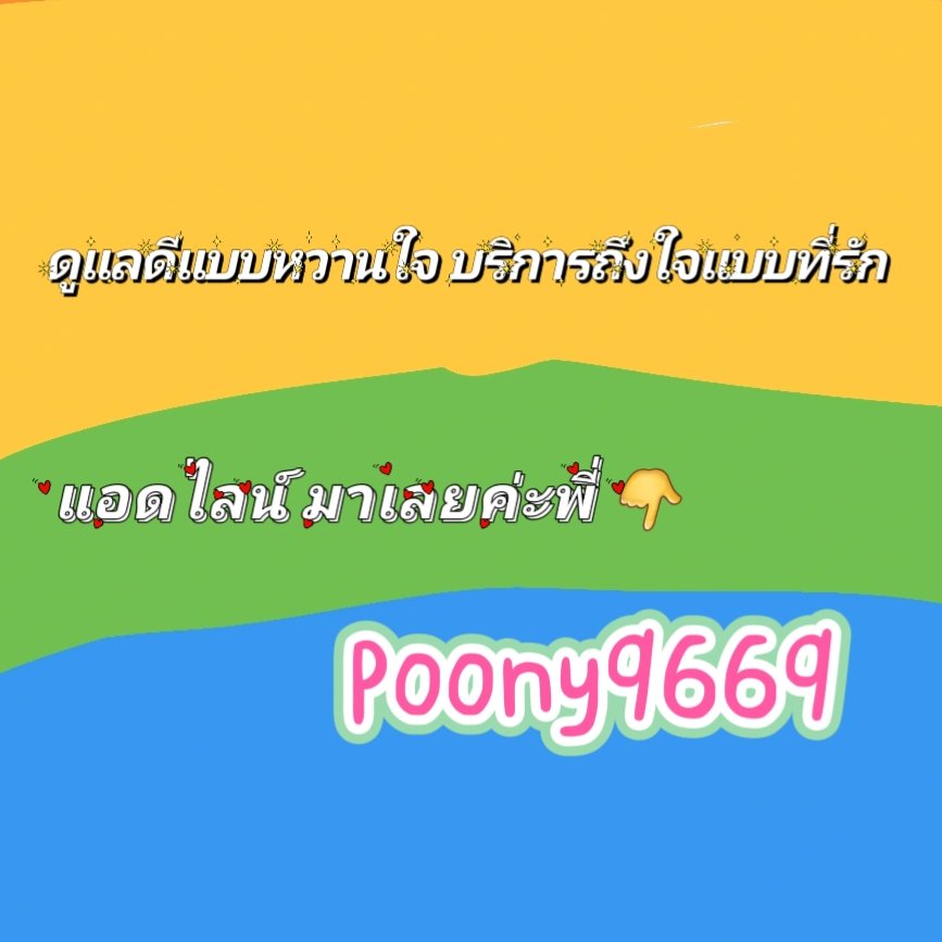 LuciaBauer41449's tweet photo. แพร่ #แพร่ ในเมือง #rtxxdm https://t.co/IqBNxBmyok