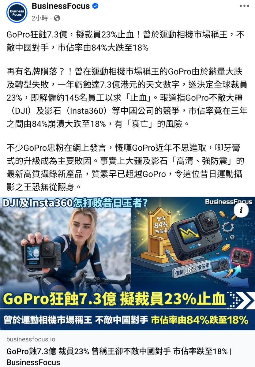 紅蛙研究所 II tweet media