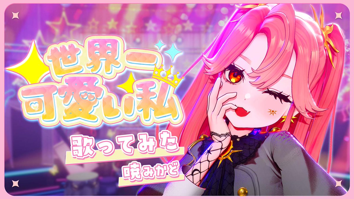 LiLYPSE公式 tweet media