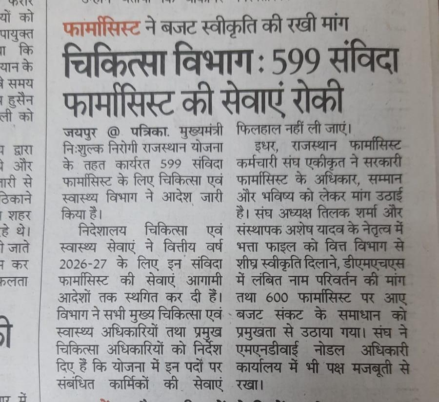 Ramchandra Prajapat tweet media