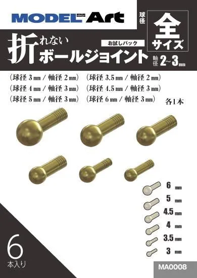 コトブキヤ日本橋 tweet media