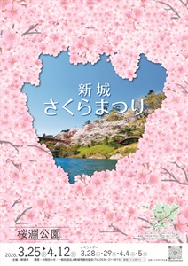 愛知県庁 tweet media