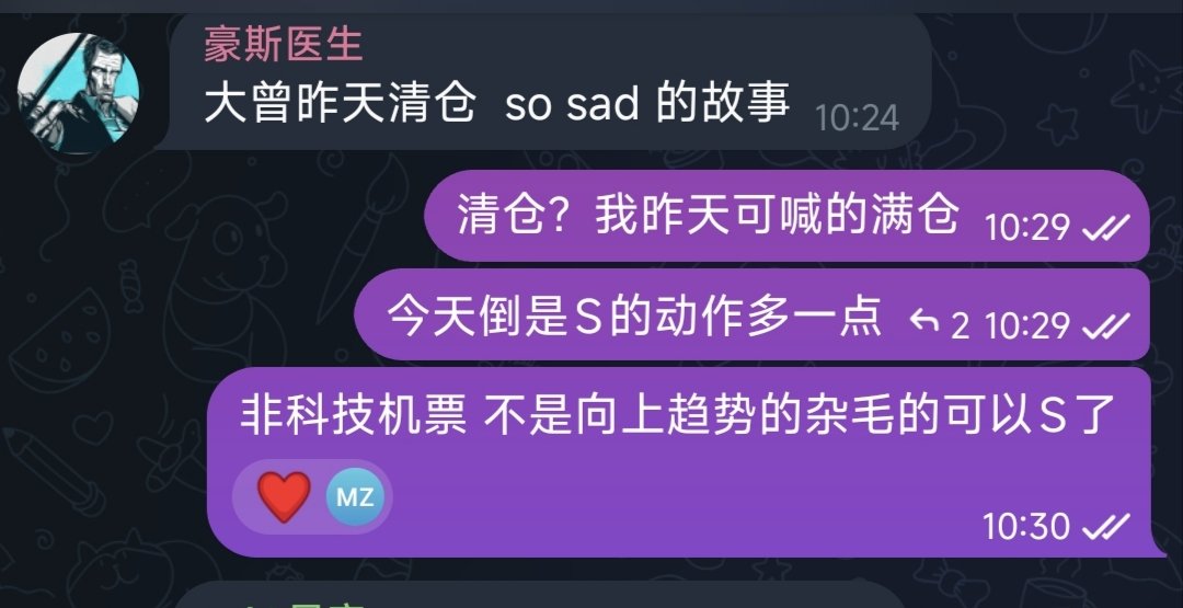 猫痴鱼 tweet media