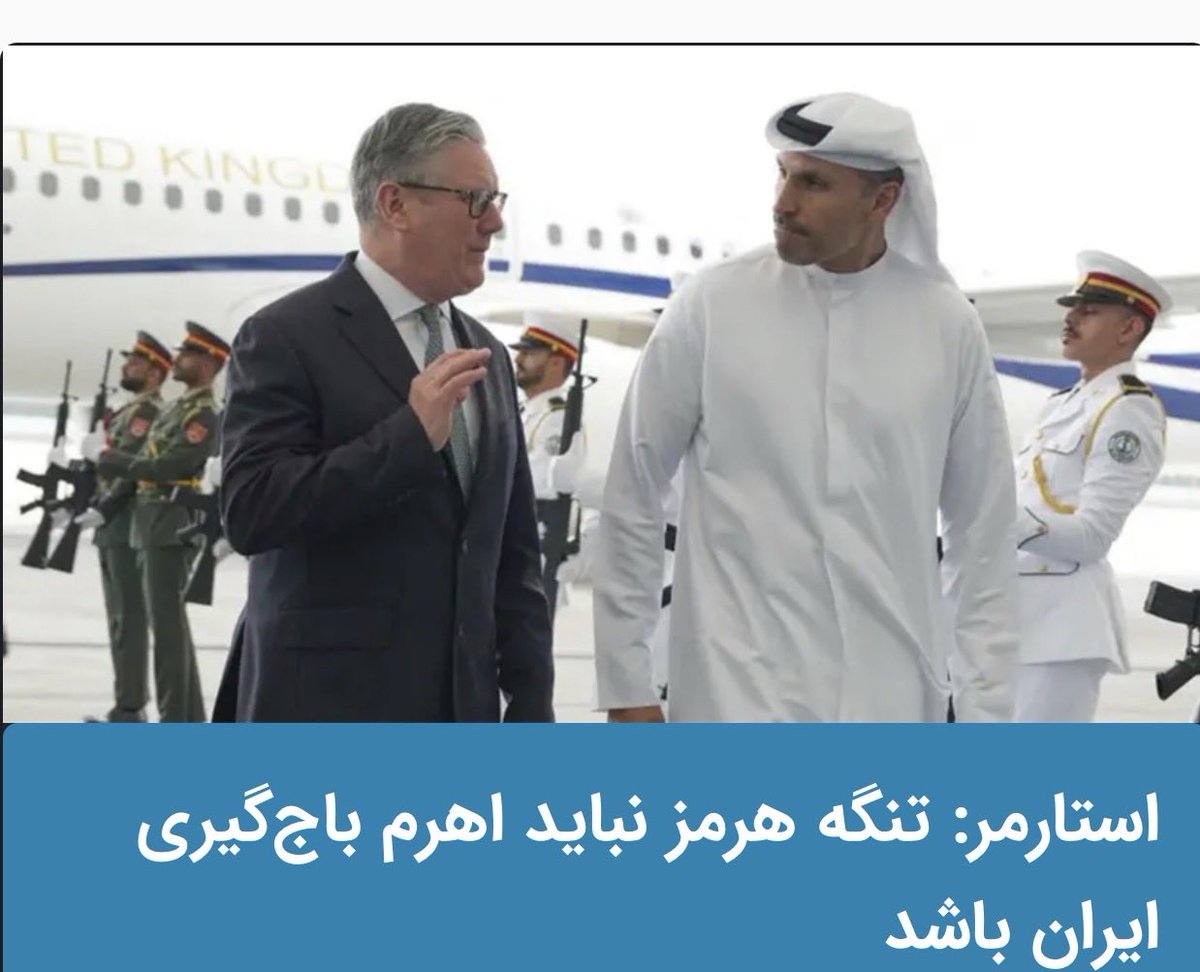 Parti démocratique du Kurdistan d'Iran. tweet media