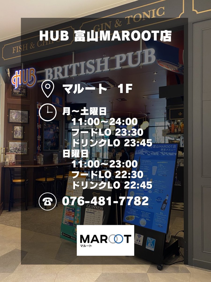 toyamano_yoshie's tweet image. HUB 富山MAROOT店へ🍺
▶︎order
⚪︎ハブクラフト
⚪︎ギネス
⚪︎タコパッチョ
⚪︎ひとくちフィッシュ&amp;amp;チップス(4個)
⚪︎ボロネーゼとハンバーグの贅沢パスタ
サーバーで丁寧に入れたビールが最高！
ふらっと駅前で美味しいビールが飲めるとか幸せ♡
#TSCアンバサダー
#マルート
#HUB
#PR