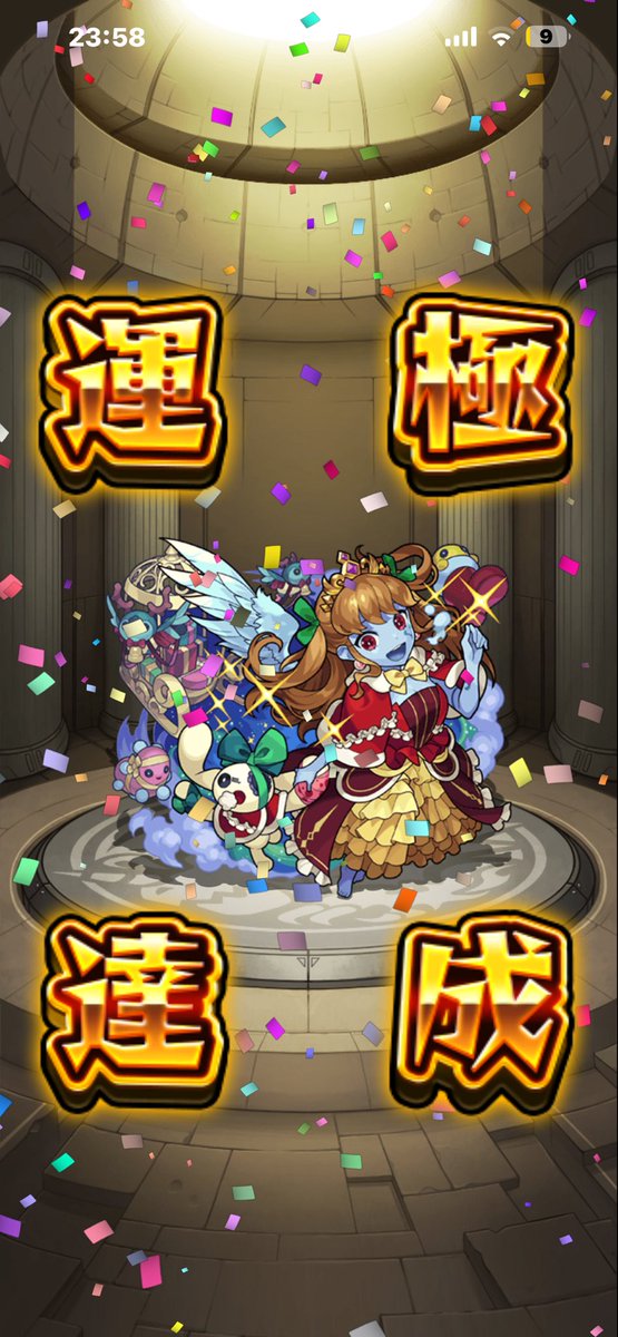 GTR4999's tweet photo. ガチャ限が3体目運極になりました
  #モンスト 
  #ネオ https://t.co/Oq2pgQ4jUC