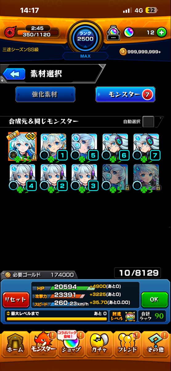 GTR4999's tweet photo. ガチャ限が3体目運極になりました
  #モンスト 
  #ネオ https://t.co/Oq2pgQ4jUC