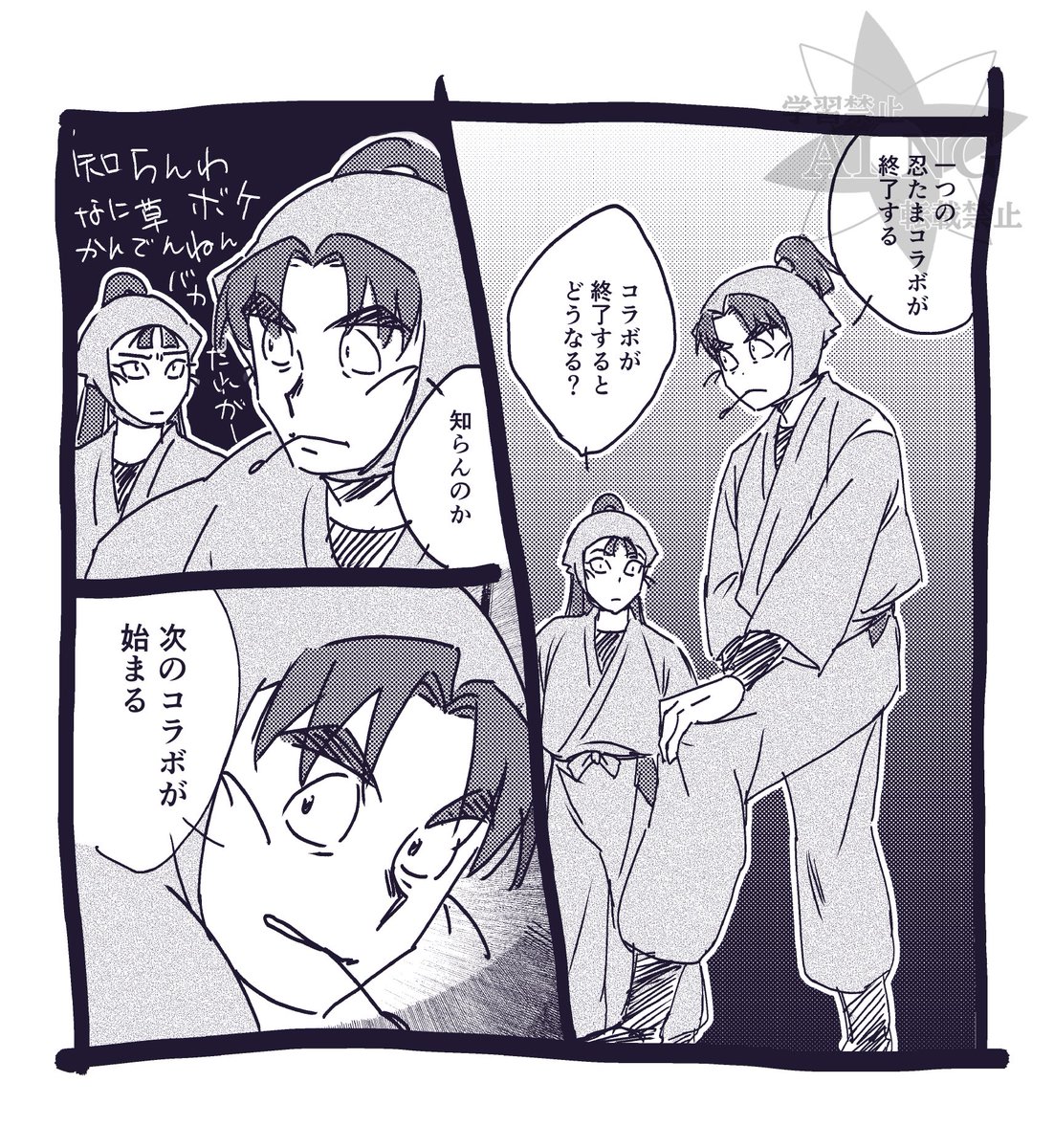 コ ノ マ エ 🥷🥚 tweet media