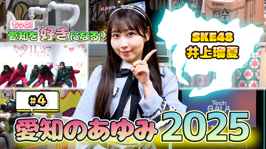 愛知県庁 tweet media