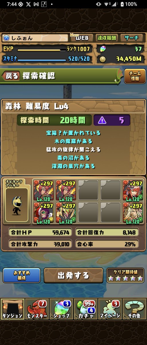 しふぉん tweet media