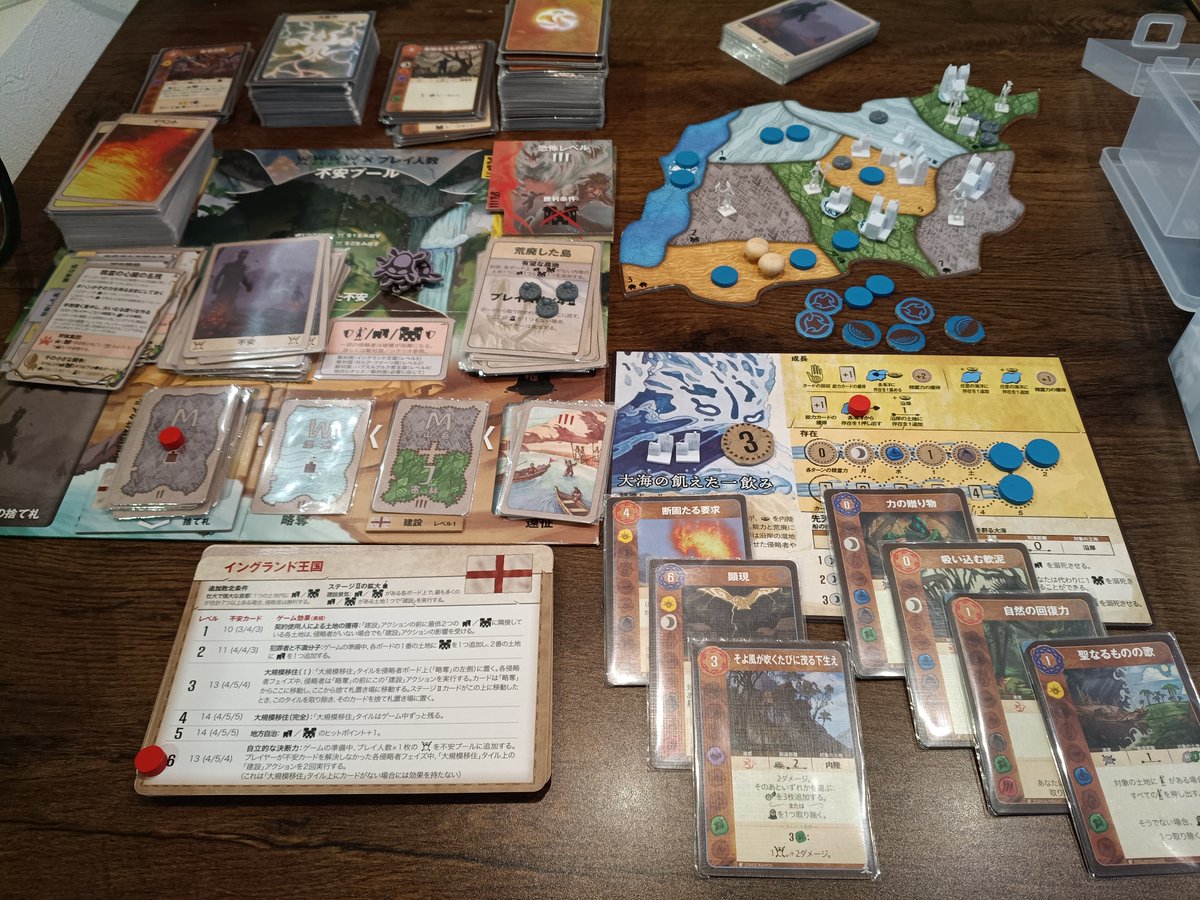 スピリットアイランド
大海の飢えた一飲み　vsイングランドLv6 65点
激戦だった。力の贈り物によるカード獲得は回収を遅らせたり大能力獲得コストに役立った。自然の回復力が馬車馬のように働いた。断固たる要求+顕現(キッカー込)を2ターン連続打てたのは大海だからこそできた。