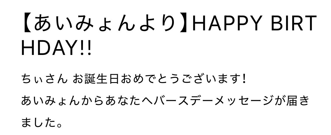 ちぃみょん🦭 tweet media