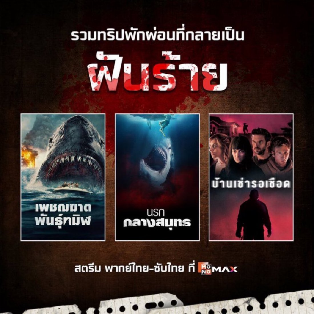 littleeggy_two's tweet photo. 🏡 Monomax 30 days 🧸

﹒✿ จอหาร - 35฿
﹒✿ จอส่วนตัว - 60฿

⟡ ดูซีรี่ย์+บอลได้ (ส่วนตัว) 270฿

🤾🏻‍♂️ รวมหนังดัง รับชมกันแบบจุใจ รับชมได้ทุกเรื่อง มีพากย์ไทยให้รับชม 🎀

dm or line : https://t.co/BO0rcolapF

#หารmonomaxราคาถูก #monomaxราคาถูก #หารโมโนแม็กซ์ #หารmonomax #ดูบอลสด https://t.co/JVqRjBThih